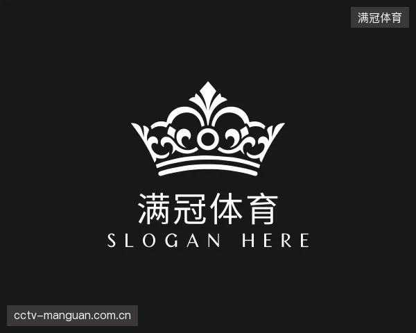 发现满冠体育中心