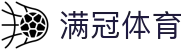 满冠体育官方入口 - 品牌直营中心